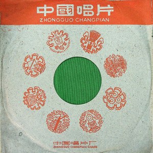 苏秦激友（一）