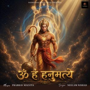 Om Han Hanumate Namo Namah
