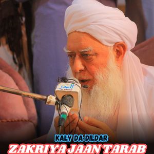 khwage Khajoore