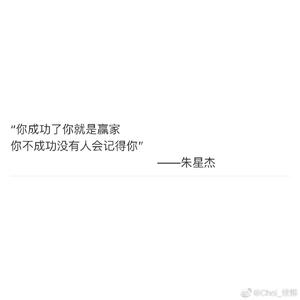 星夜出逃（翻自 朱星杰）