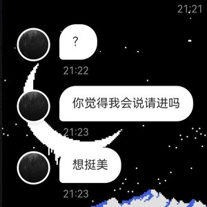 你转学的第四年