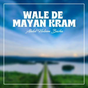 Wale De Mayan Kram