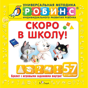 Заключение