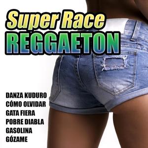 Tú, Eres Mi Bombón