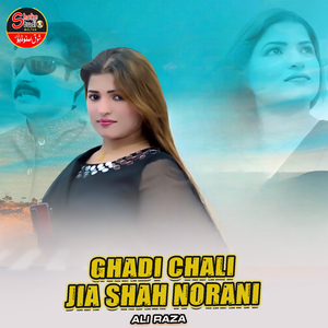 Ghadi Chali Jia Shah Norani (1)