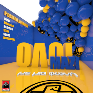 Oloi Mazi (Me Mia Foni)