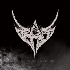 Utopia（烏托邦）（ft.Si tong斯桐＆Shrimp tang虾·唐）