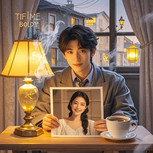 时间的琥珀-喝咖啡的龍叔