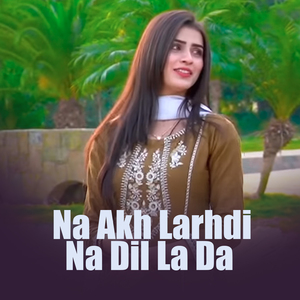 Main Tan Samjya Khawab hai