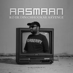 Aasmaan Ko Ek Din Chhookar Aayenge