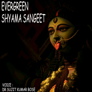 Evergreen Shyama Sangeet