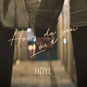 HDYL (how do you love?) (Feat. NAYN (네인), CHILDDIAHN (차일디안))