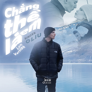 Chẳng Thể Là Em (Lofi Version) [Instrumental]