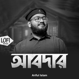 Abdar