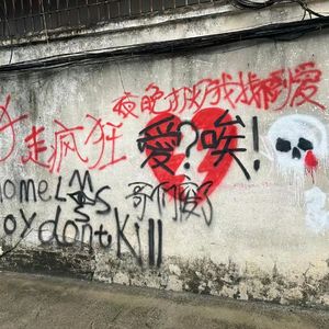 XXXTENTACION - In The End