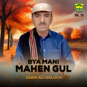 Tabahen Be To Zendagi