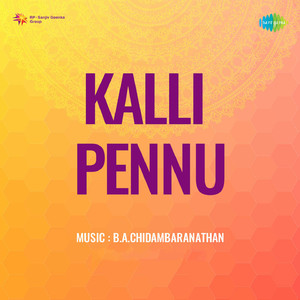Vaasantha Raanikku Vanamaala