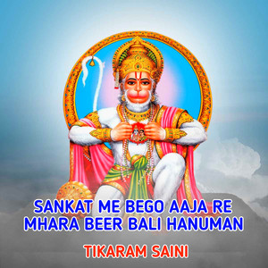 Sankat Me Bego Aaja Re Mhara Beer Bali Hanuman