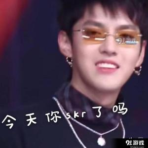 这个圈子太skr