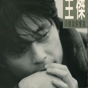 Sometimes When We Touch