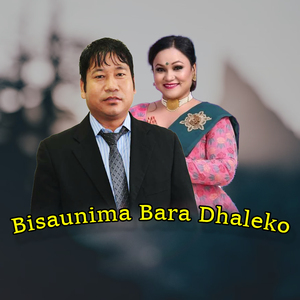 Bisaunima Bara Dhaleko