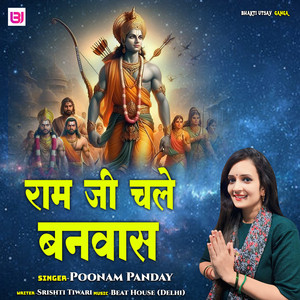 Ram Ji Chale Banvaas