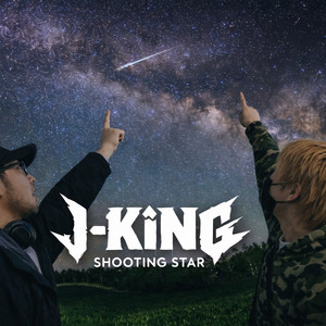 shooting star