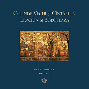 Stihiră când se botează poporul, gl. VI (după Anton Pann / solist: Adrian Stolnicu)