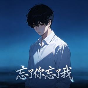 望故乡（DJ版）