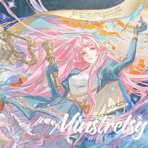 吟遊詩人 Minstrelsy