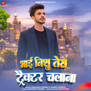 Bhai Nishu Tera Tractor Chalana