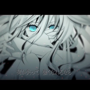 影炎≒Variation（翻自 IA）