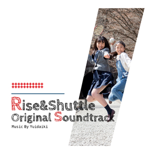 校庭で二人２／突然