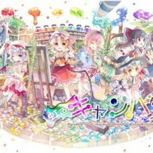 紫　Fifth Love♥AYAME