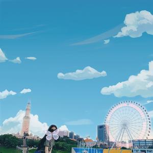 我以为（翻自 品冠）