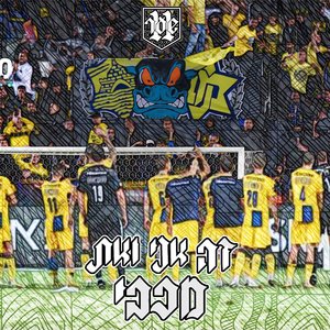 כל פעם מחדש אני בא אלייך