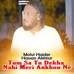 Akhaan Lar Gaieenyaan