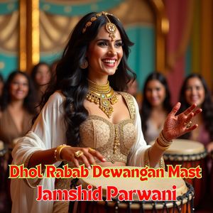 Dhol Rabab Dewangan Mast