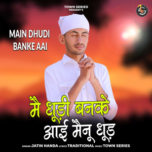 Main Dhudi Banke Aai