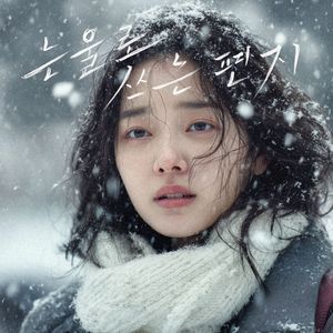 오랜 시간이 지나도
