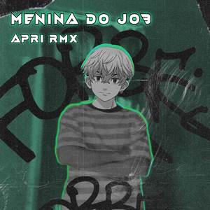 Dj Menina Do Job