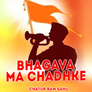 Bhagava Ma Chadhke