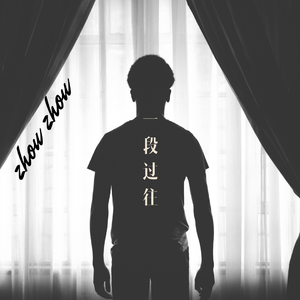 曾经所拥有的一切美好都将消失殆尽