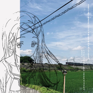 光景 (sibitto Remix)