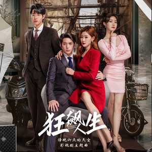 傍晚六点的天空 (伴奏版)