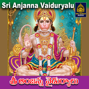 Kondagattu Anjanna Jayanthi