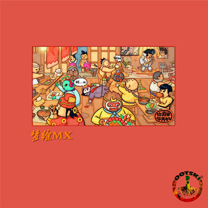 你胖你先吃 Prod.CashMoneyAP