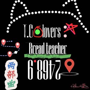 藏汉情侣（ft.当样）