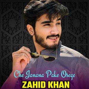 Zan Ta Ogoar Che Nar Ye