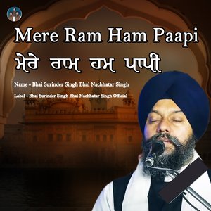Mere Ram Ham Paapi